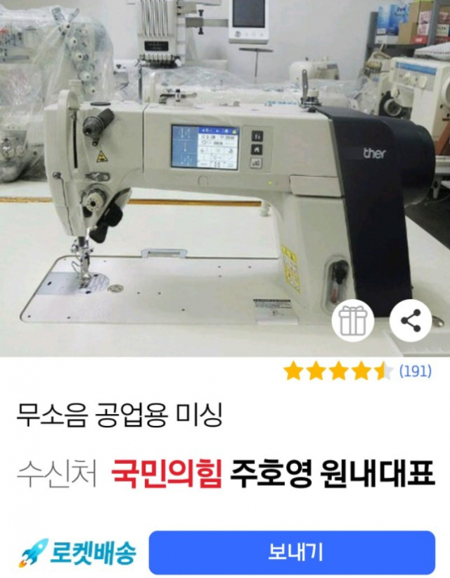 더불어민주당 김경협 의원이 12일 국회 본회의장에서 속개된 본회의에서 국가정보원법 전부개정 법률안에 대해 찬성하는 무제한 토론을 시작하고 있다. 연합뉴스