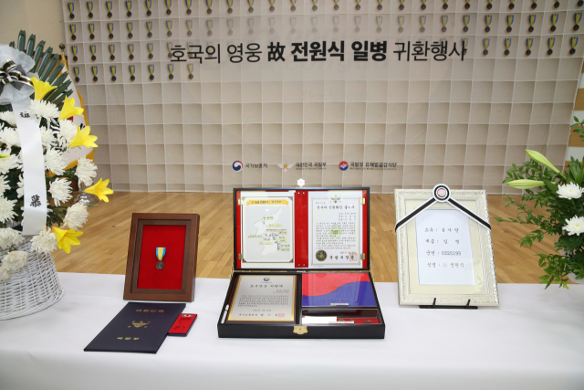 고 전원식 일병 유가족에게 전달된 신원확인 통지서, 호국영웅 귀환패, 호국의 얼 함.