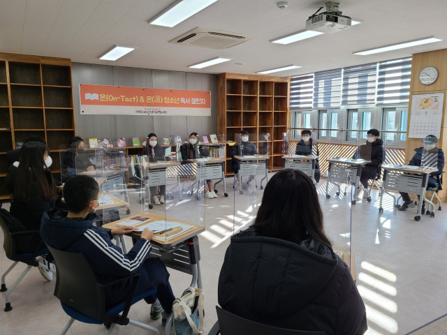 대구2‧28기념학생도서관의