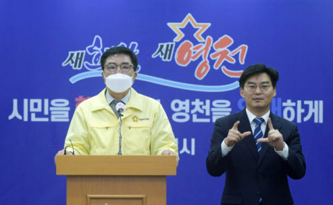 조영제 영천시의회 의장이 전 시민이게 10만원 선불카드를 주는 2차 재난지원금 지원 내용을 설명하고 있다. 영천시 제공