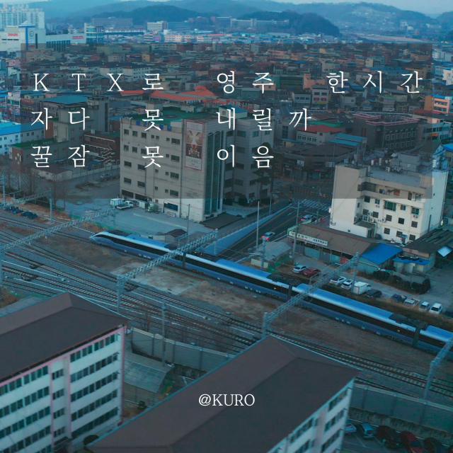 당선작. 영주시 제공