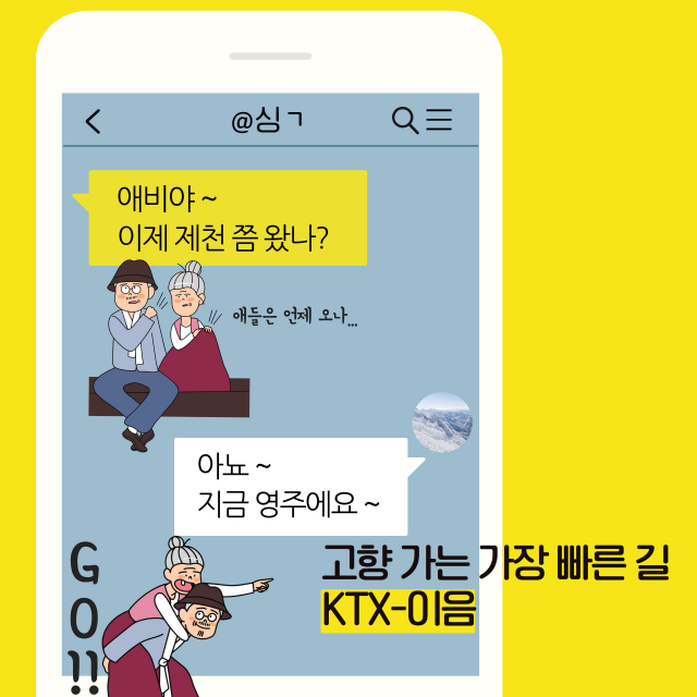 당선작. 영주시 제공