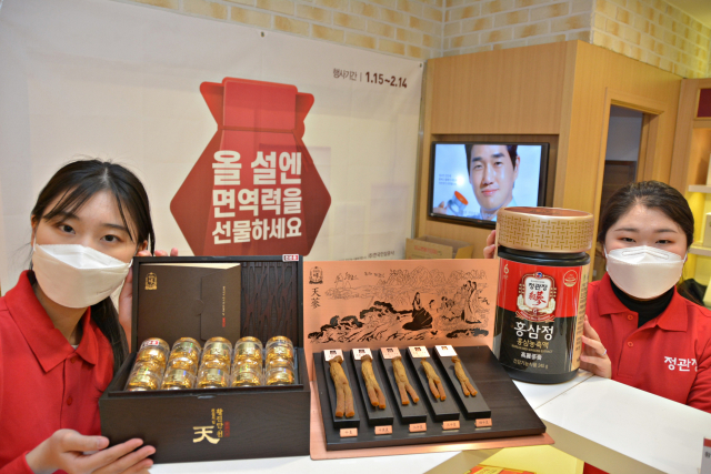 대구백화점 프라자점 지하 1층 정관장은 내달 14일까지 할인, 증정 혜택을 제공하는 