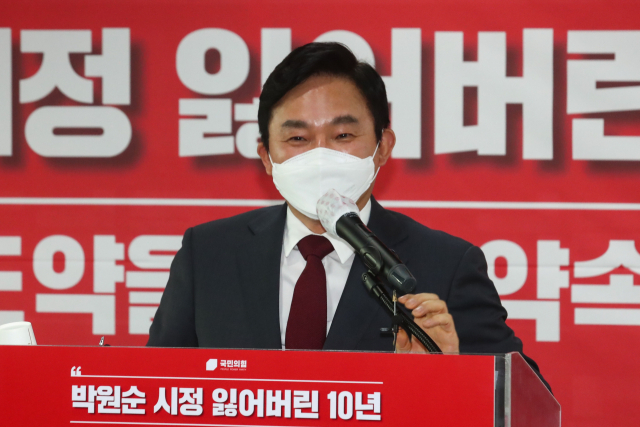 원희룡 제주지사가 20일 서울 여의도 국민의힘 당사에서 열린