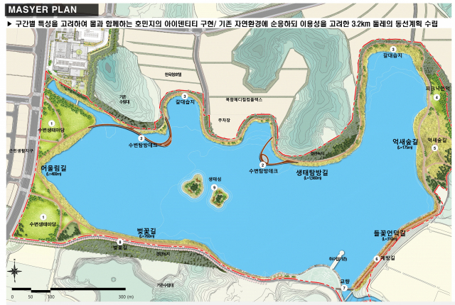 호민지 수변생태공원 조감도. 경북개발공사는 생태공원 조성이 마무리되면 신도시 주민들의 정주여건 향상에 큰 도움이 될 것으로 기대한다. 경북개발공사 제공
