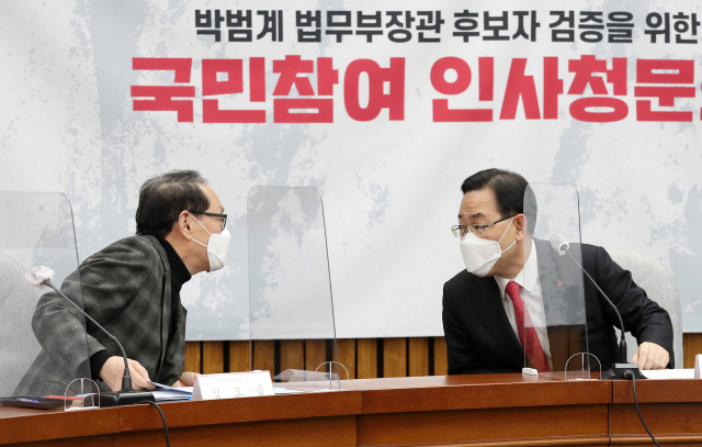 국민의힘 주호영 원내대표(오른쪽)이 24일 서울 여의도 국회 본관에서 열린 박범계 법무부 장관 후보자 검증을 위한 국민참여 인사청문회에서 국민의힘 김도읍 법사위 간사와 대화하고 있다. 연합뉴스