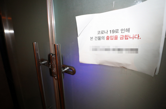 24일 오후 신종 코로나바이러스 감염증(코로나19) 확진자가 무더기로 나온 대전시 중구 대흥동 IEM국제학교에 안내문이 붙어 있다. 대전시에 따르면 이날 IM선교회에서 운영하는 IEM국제학교 학생인 전남 순천 234번과 경북 포항 389번이 확진된 데 이어 대전에서 학생과 교직원 125명(대전 961∼1천85번)이 더 확진 판정을 받았다. 연합뉴스
