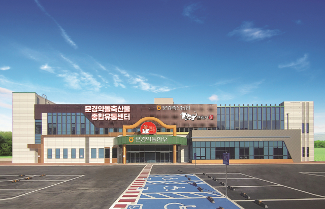 지난해 12월 문경시 호계면 문경교육청 옆에 건립된