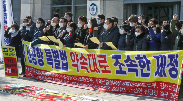 부산·울산·경남 시민단체 관계자들이 지난 12일 부산시청 광장에서 가덕도 신공항 건설 특별법 제정의 신속한 추진을 촉구하고 있다. 부산일보 제공