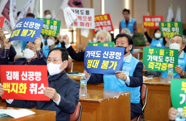 지난 24일 대구상공회의소에서 열린 