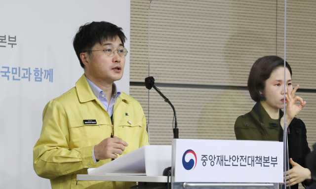 윤태호 중앙사고수습본부 방역총괄반장. 연합뉴스