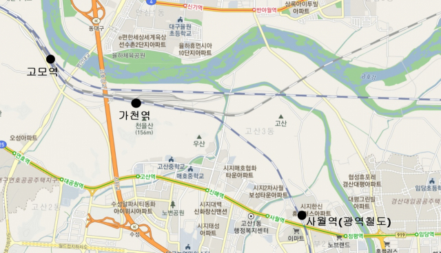 대구권 광역철도 수성구 주민들이 원하는 역 위치. 고모역, 가천역, 사월역