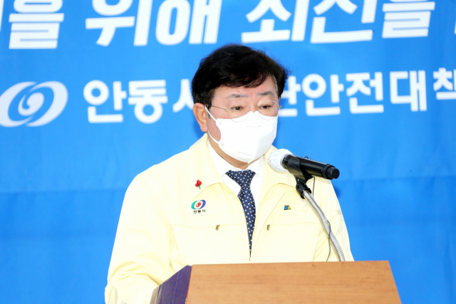 27일 권영세 안동시장이 코로나19 브리핑을 하고 있다. 권 시장은 시민들의 외부 활동 자제와 의심증상 시 검사를 당부했다. 안동시 제공