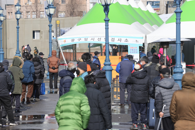 서울역광장에 있는 노숙인시설 