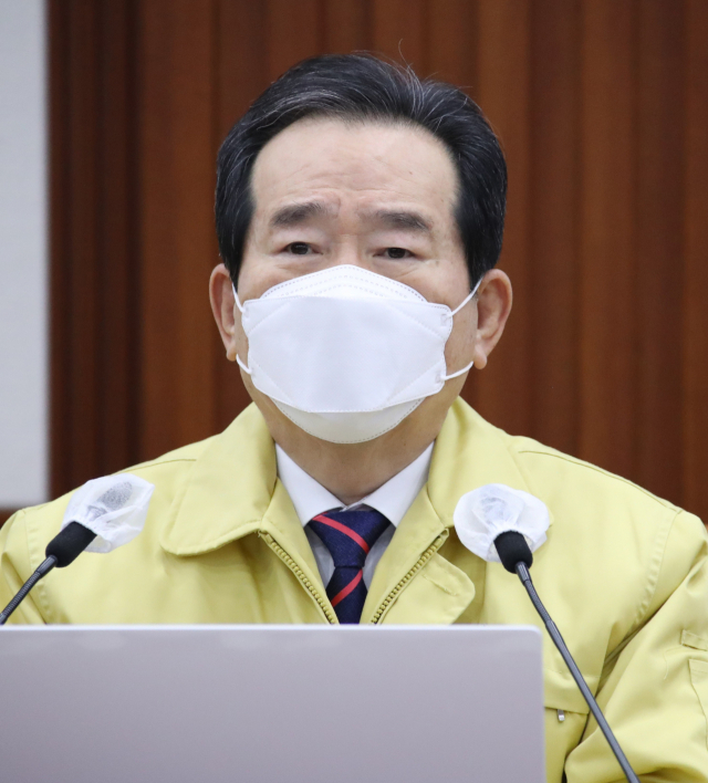 정세균 국무총리가 29일 오전 정부서울청사에서 열린 신종 코로나바이러스 감염증(코로나19) 대응 중앙재난안전대책본부(중대본) 회의에서 발언하고 있다. 연합뉴스