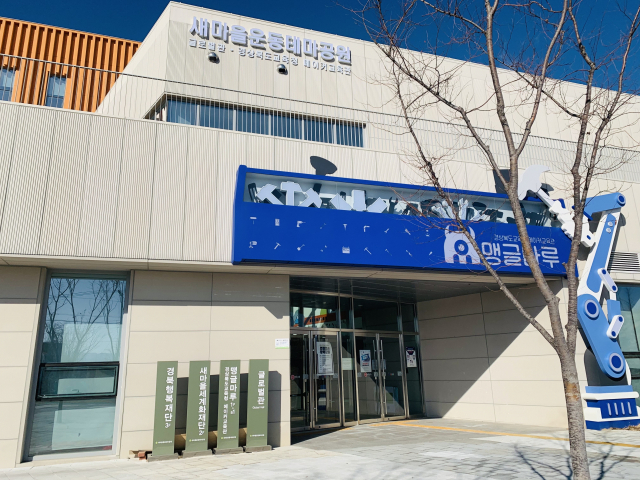 경북행복재단.