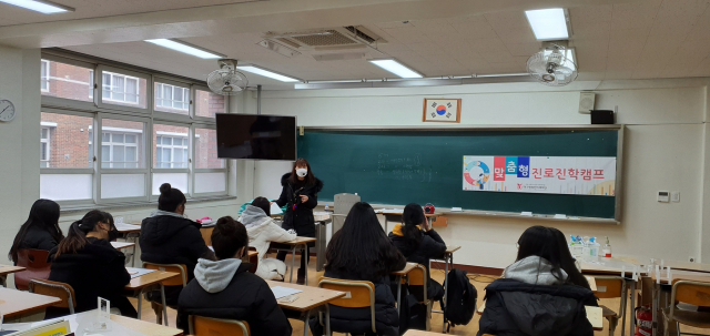 진로를 설계하고 진학 전략을 짜는 데 있어 교사, 선배들의 경험과 정보를 적극적으로 공유하는 것도 많은 도움이 된다. 구암고의 맞춤형 진로진학 캠프 운영 모습. 구암고 제공