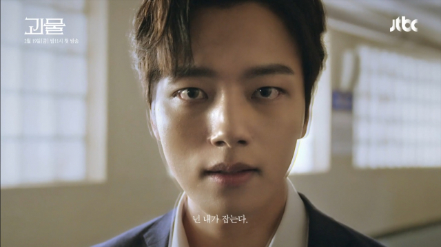 JTBC 새 드라마 