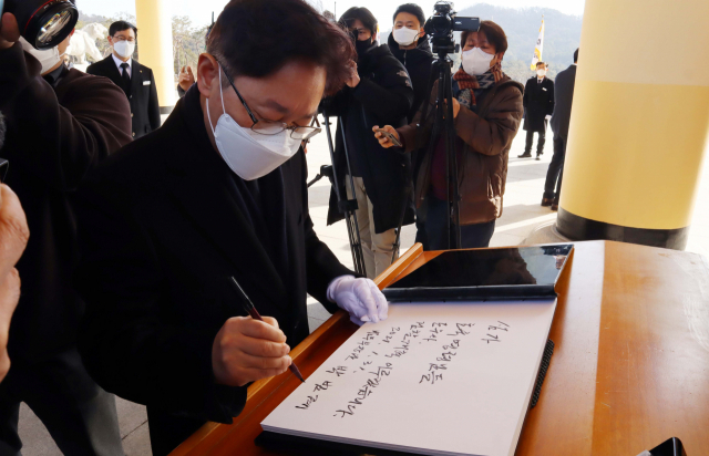 박범계 신임 법무부 장관이 31일 대전현충원 참배 후 방명록을 남기고 있다. 연합뉴스