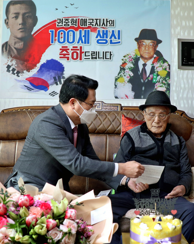 대구지방보훈청(청장 박신한)은 지난 29일 권중혁 애국지사의 100세 생신을 맞아 자택을 방문해 축하 말씀을 전했다. 대구지방보훈청 제공