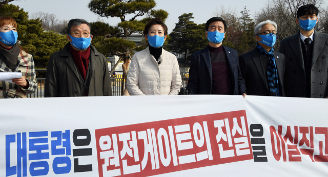 4.7 서울시장 보궐선거 출마 선언을 한 국민의힘 나경원 전 의원이 31일 청와대 인근 분수대 앞에서 탈원전 반대 시민단체 대표들과 기자회견을 열고