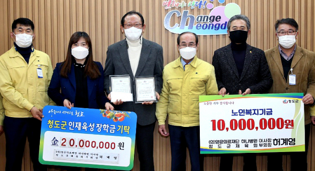 허계영 하나병원 이사장이 지난 28일 청도군을 방문해 인재육성장학금 2천만원과 노인복지기금 1천만원을 기탁했다. 청도군 제공