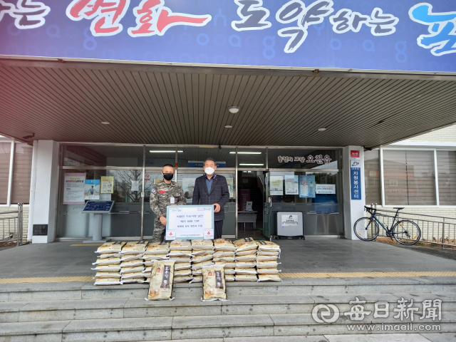 해병대 제1사단 소속 정진욱 상사가 급여 일부를 떼어 모은 돈으로 쌀을 구입해 포항시 남구 오천읍에 전달하고 있다. 포항시 제공