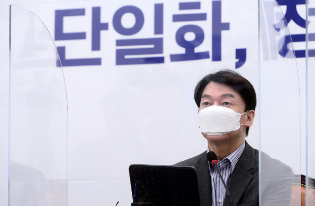 국민의당 안철수 대표가 1일 서울 여의도 국회에서 열린 최고위원회의에서 발언하고 있다. 연합뉴스