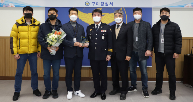 경북 구미경찰서 형사과 강력 1팀은 2020년 4분기 