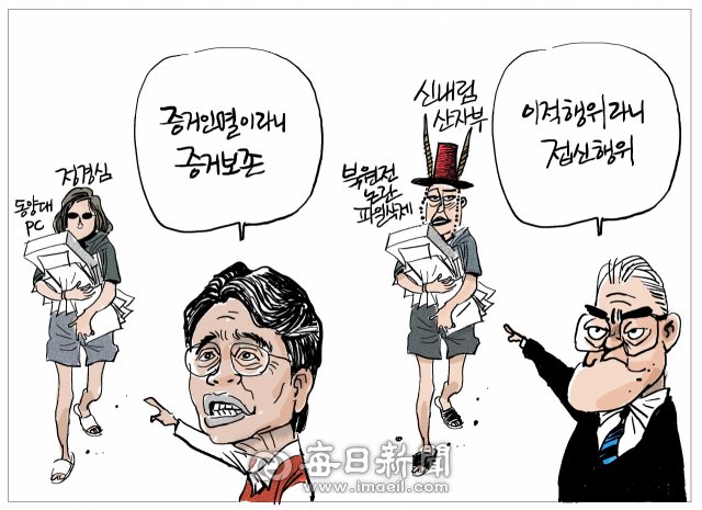 매일희평.김경수화백