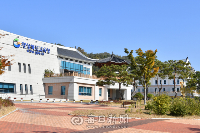 경북도교육청 전경. 매일신문DB