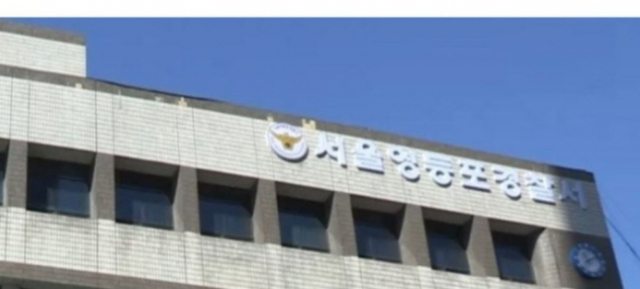 연합뉴스