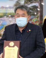 권영준 봉화군의회 의장. 봉화군의회 제공