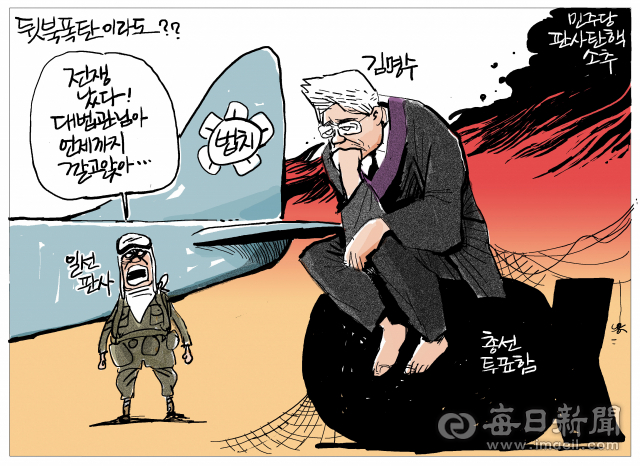 매일희평.김경수화백