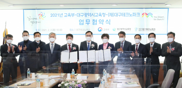교육부와 대구시교육청, 대구테크노파크는 2일 대구벤처센터에서 지역 고졸 취업 활성화를 위해 힘을 모은다는 내용의 업무 협약을 맺었다. 대구시교육청 제공