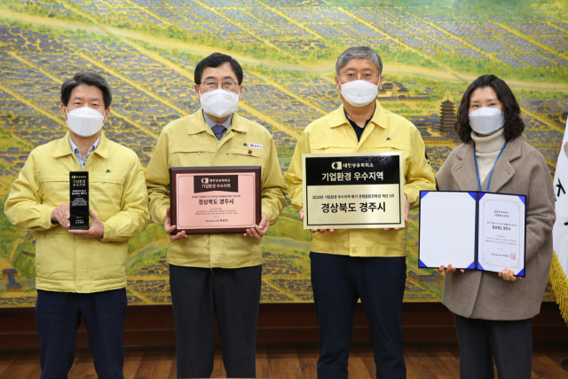 주낙영(왼쪽 두 번째) 경주시장이 1일 대한상의로부터 