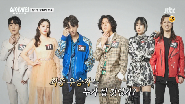 JTBC 