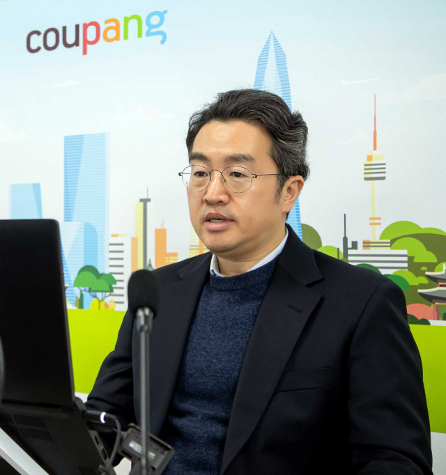 강한승 쿠팡 대표가 2월 2일 진행된 공정위-유통업계-중소납품업체 간 상생협약식에 비대면으로 참석하고 있다.