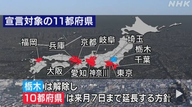 일본 NHK 홈페이지 화면 캡처