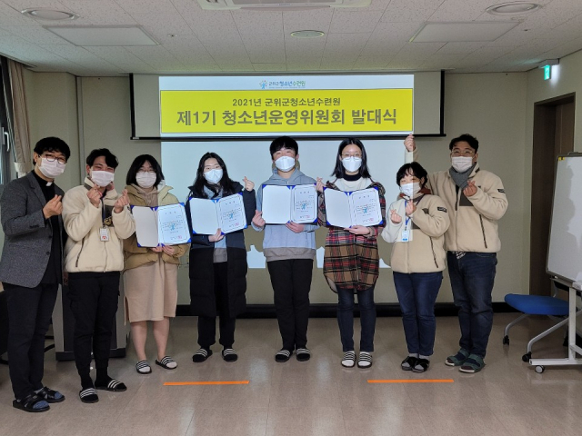 군위군 제공