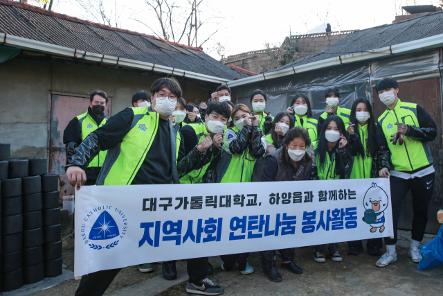 지난해 12월 대구가톨릭대가 실시한 
