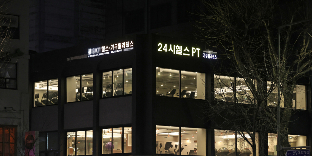 2일 서울의 한 헬스장이 정부의 코로나19 방역 지침에 항의하며 오후 9시 이후 영업하지 않고 업소에 불을 켜 놓는 오픈 시위를 하고 있다. 연합뉴스