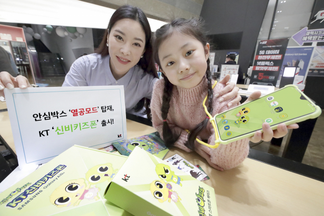 KT가 설 연휴를 앞두고 전국 KT 매장 및 공식 온라인몰 