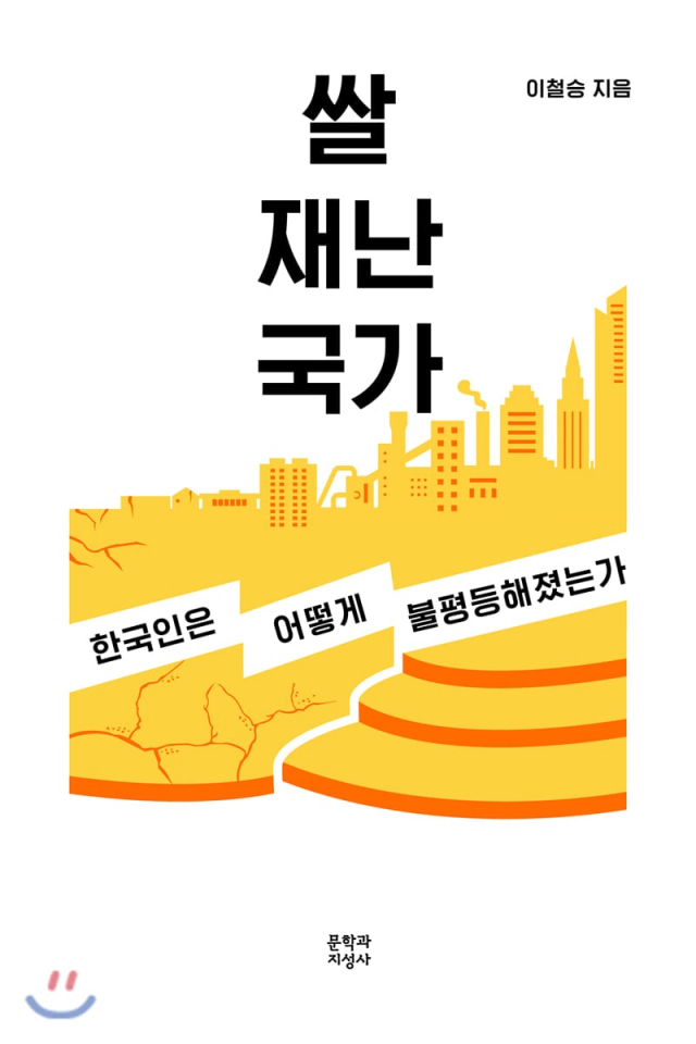 책 