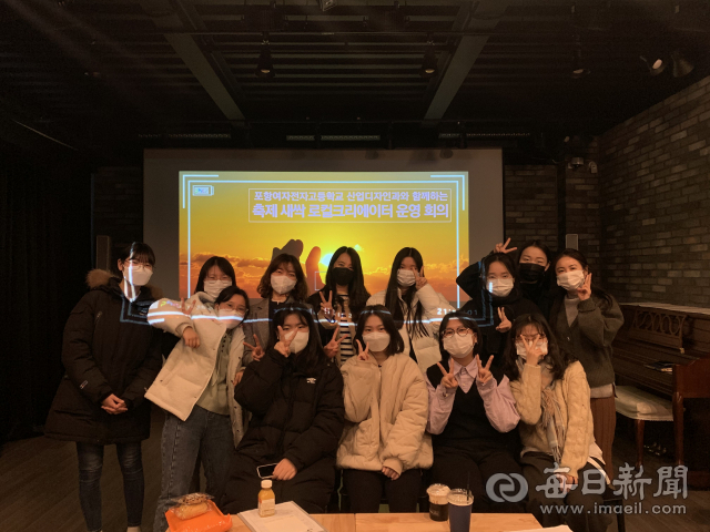 포항지역 