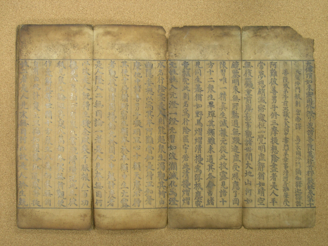 고려시대 필사본 불경으로, 1963년 1월 21일 대한민국 보물 제271호로 지정됐다. 접었을 때의 크기는 세로 30.5cm, 가로 11.2cm다.