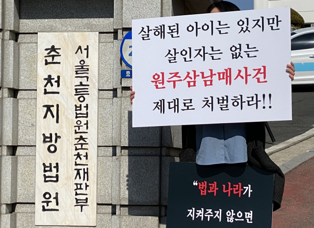 자녀 3명 중 첫돌도 지나지 않은 2명을 숨지게 한 혐의로 기소됐으나 1심에서 무죄를 선고받은 이른바 