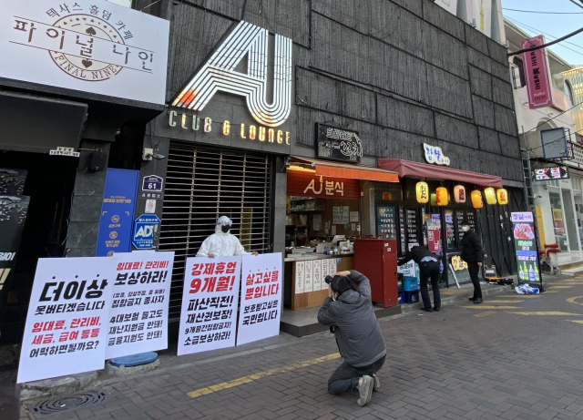 3일 오후 5시 대구 동성로의 한 클럽 앞에서 종사자가 코로나19로 인한 피해 보상을 요구하는 1인 시위를 하고 있다. 장성혁 기자