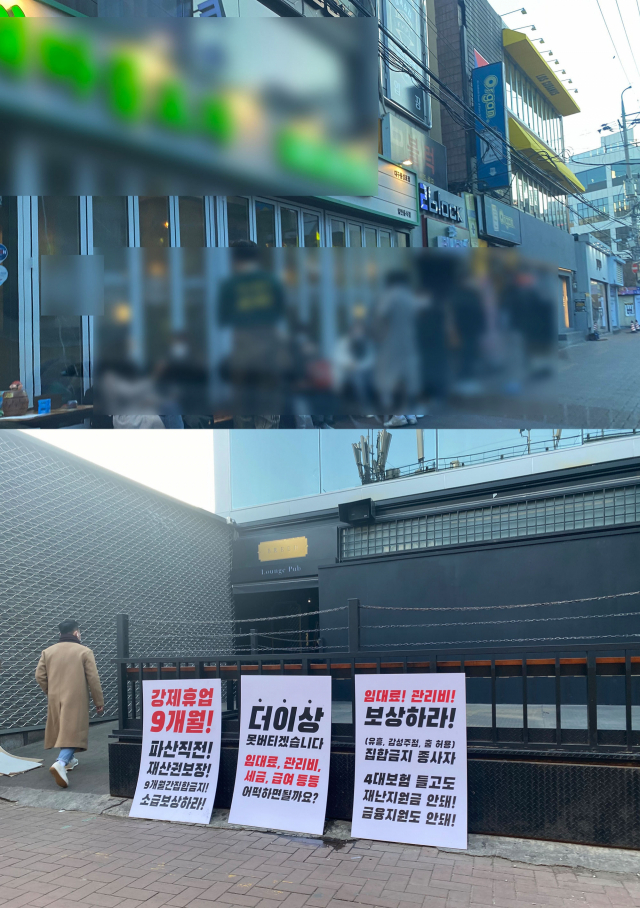 3일 오후 5시 대구 동성로 클럽 골목 일반 술집에는 입구에 대기줄이 서있을 정도로 사람들이 몰렸다.(위)같은 시간 맞은편 문을 닫은 한 클럽에 시위 피켓이 있다.(아래) 장성혁 기자