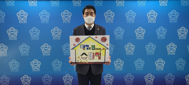 칠곡군의회 제공